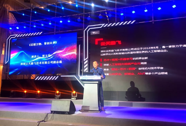 中国日报 | JDB (中国电子) 官方网站参与起草的多项人工智能标准正式发布