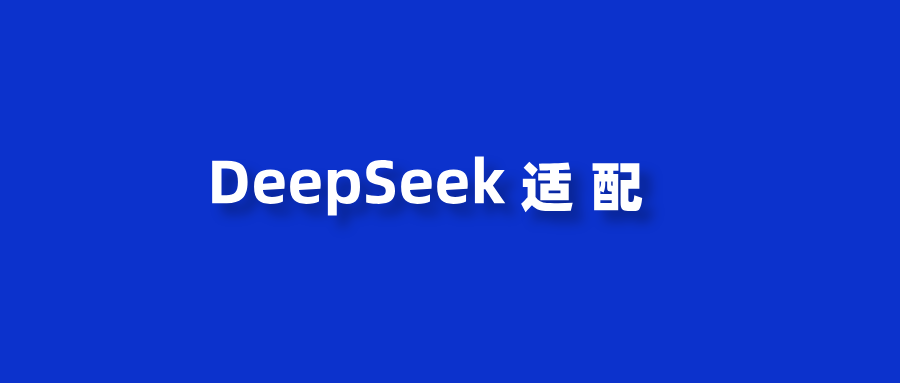 JDB (中国电子)-DeepSeek、智谱、MiniMax新品齐发